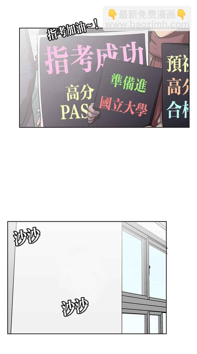 第51话33