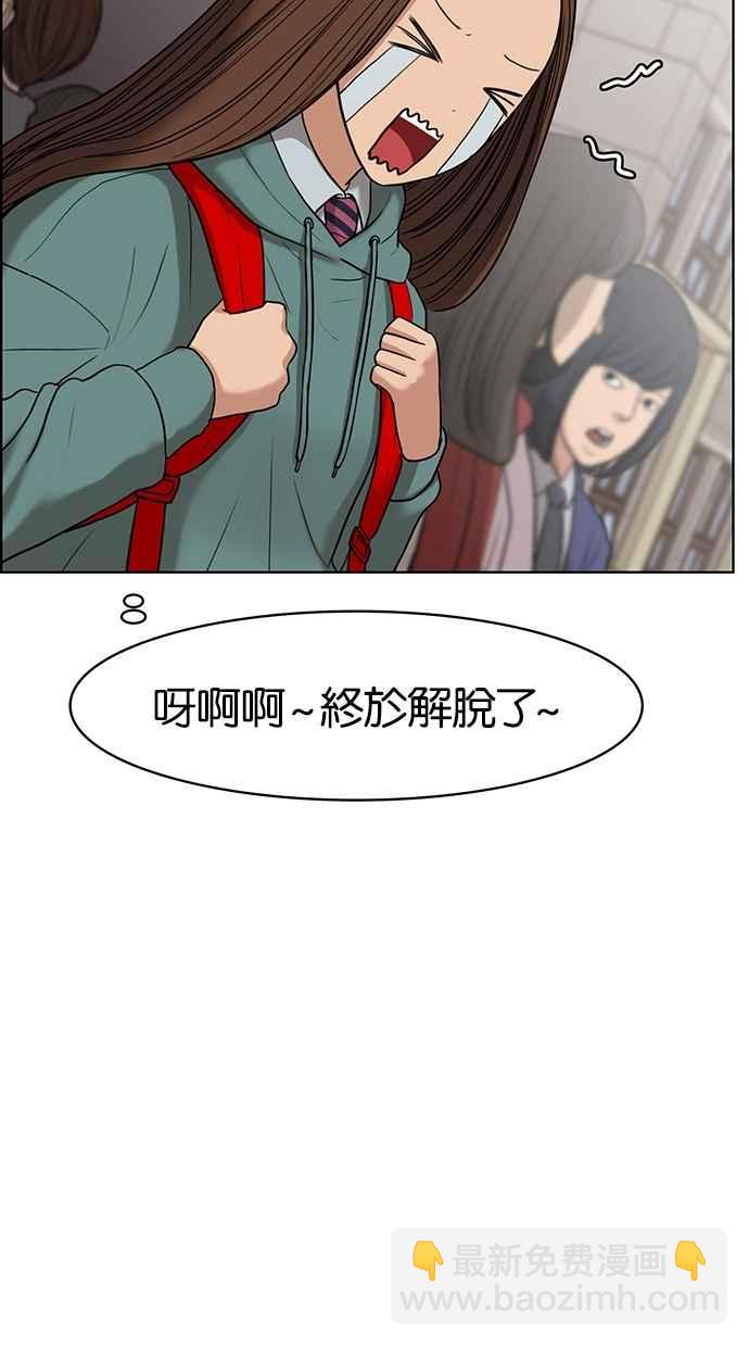 第51话36