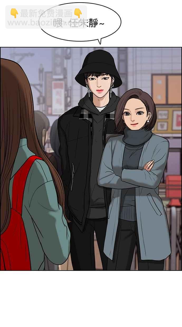 第51话37