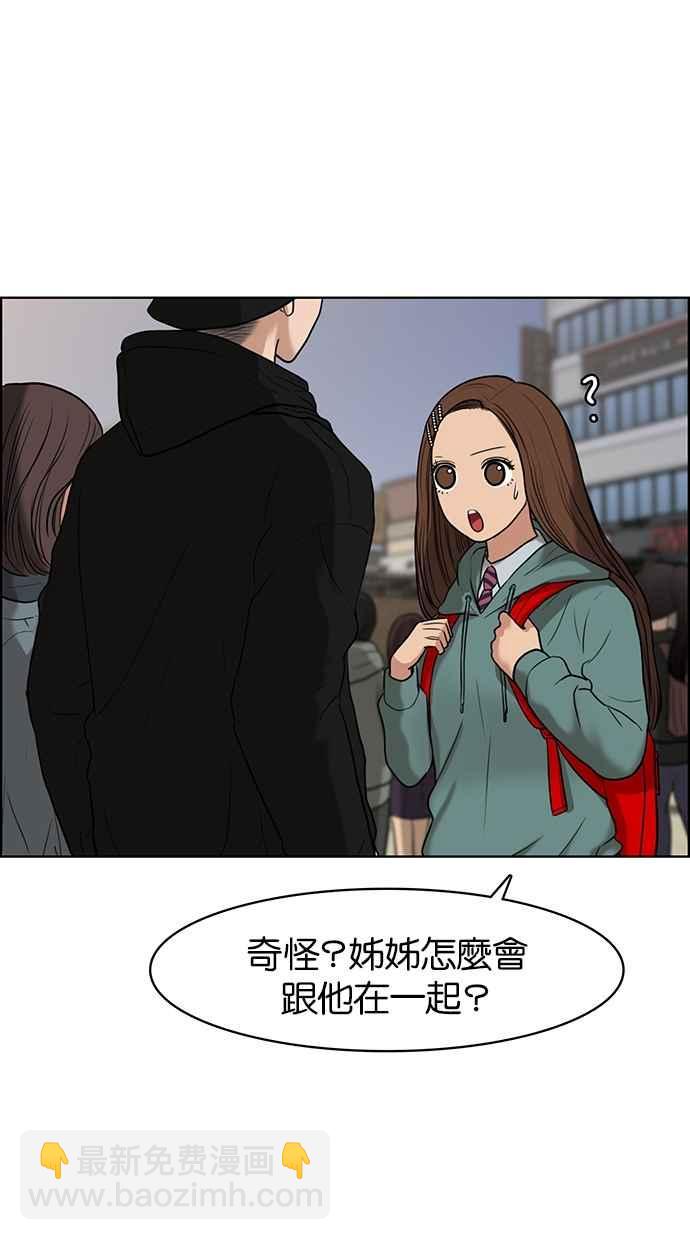 第51话38