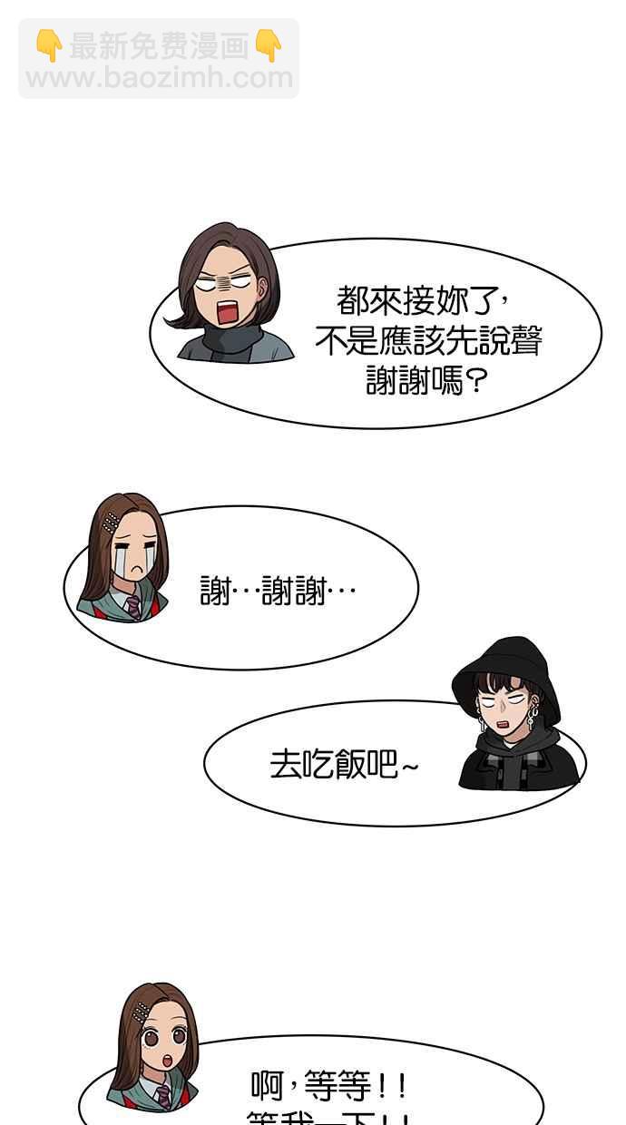 第51话39