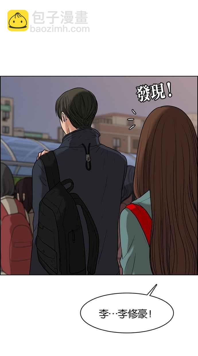 第51话41