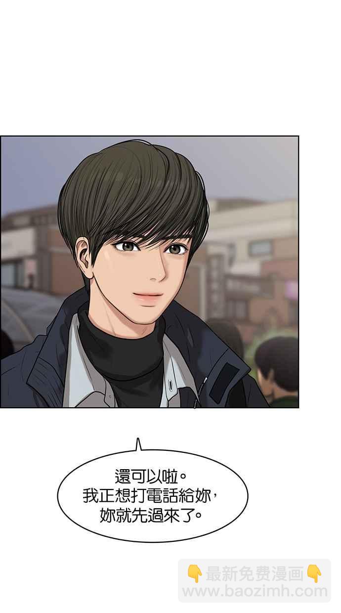 第51话43