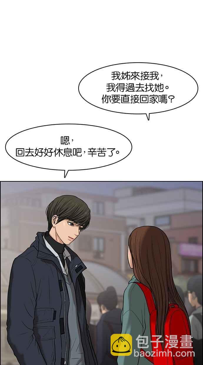 第51话44