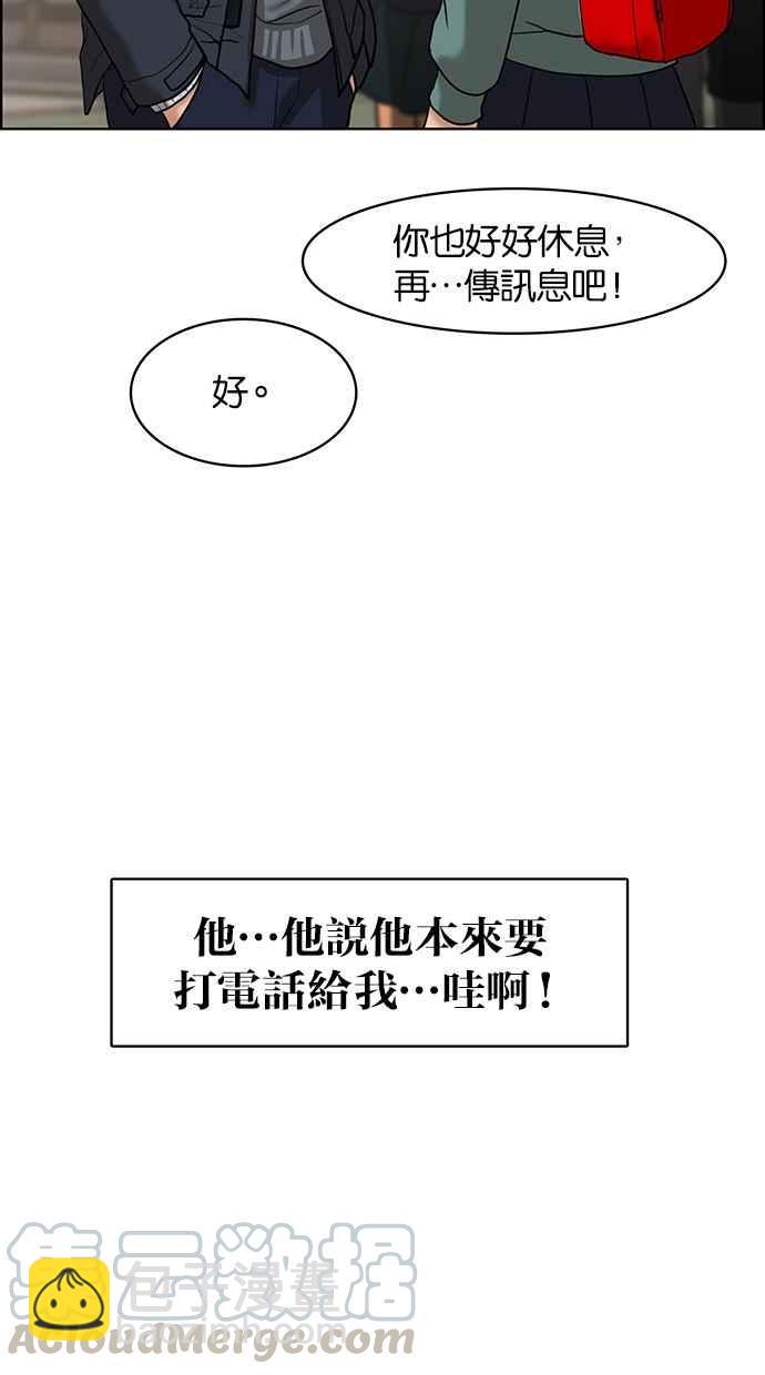第51话45
