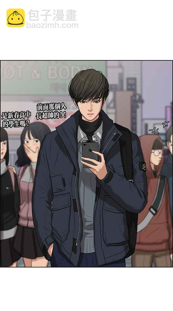 第51话47