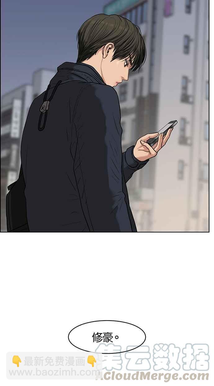 第51话54