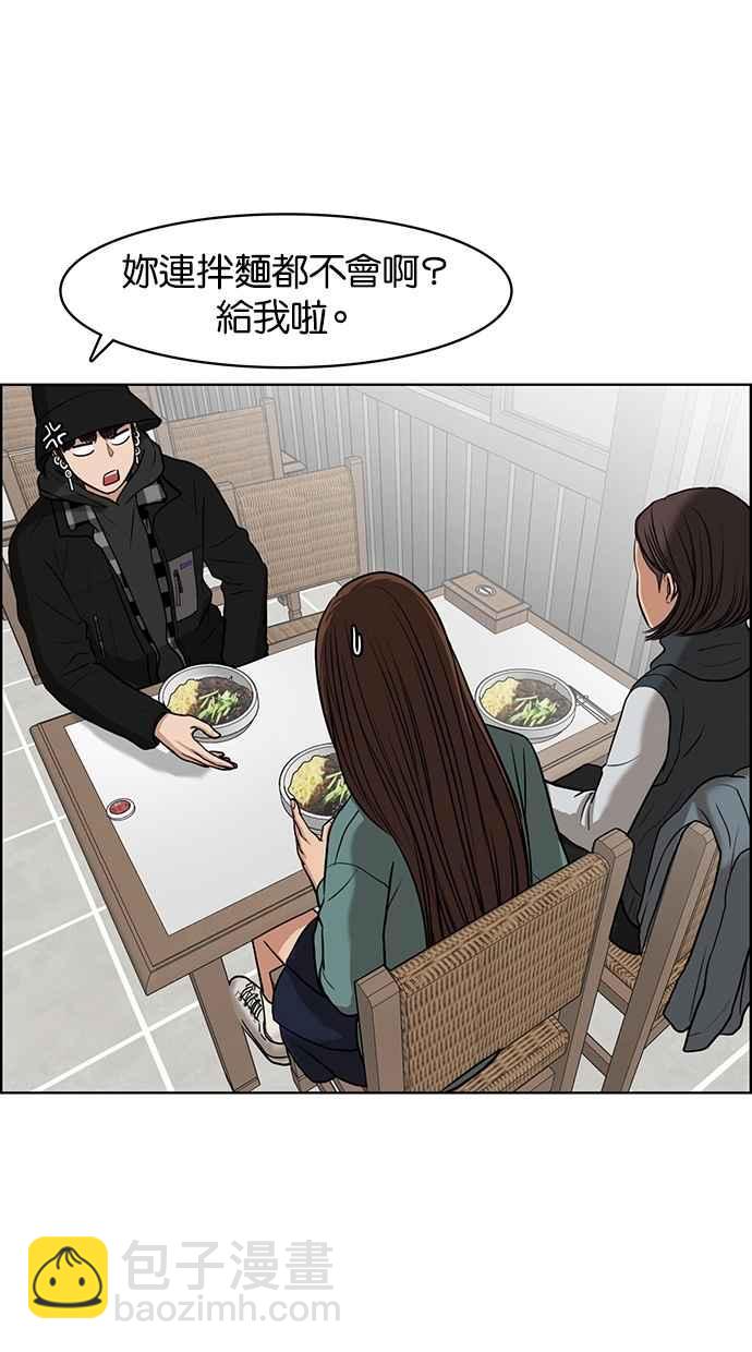 第51话58