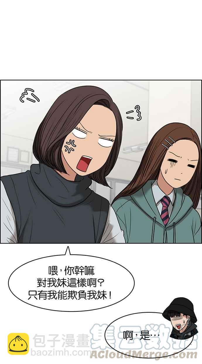 第51话59