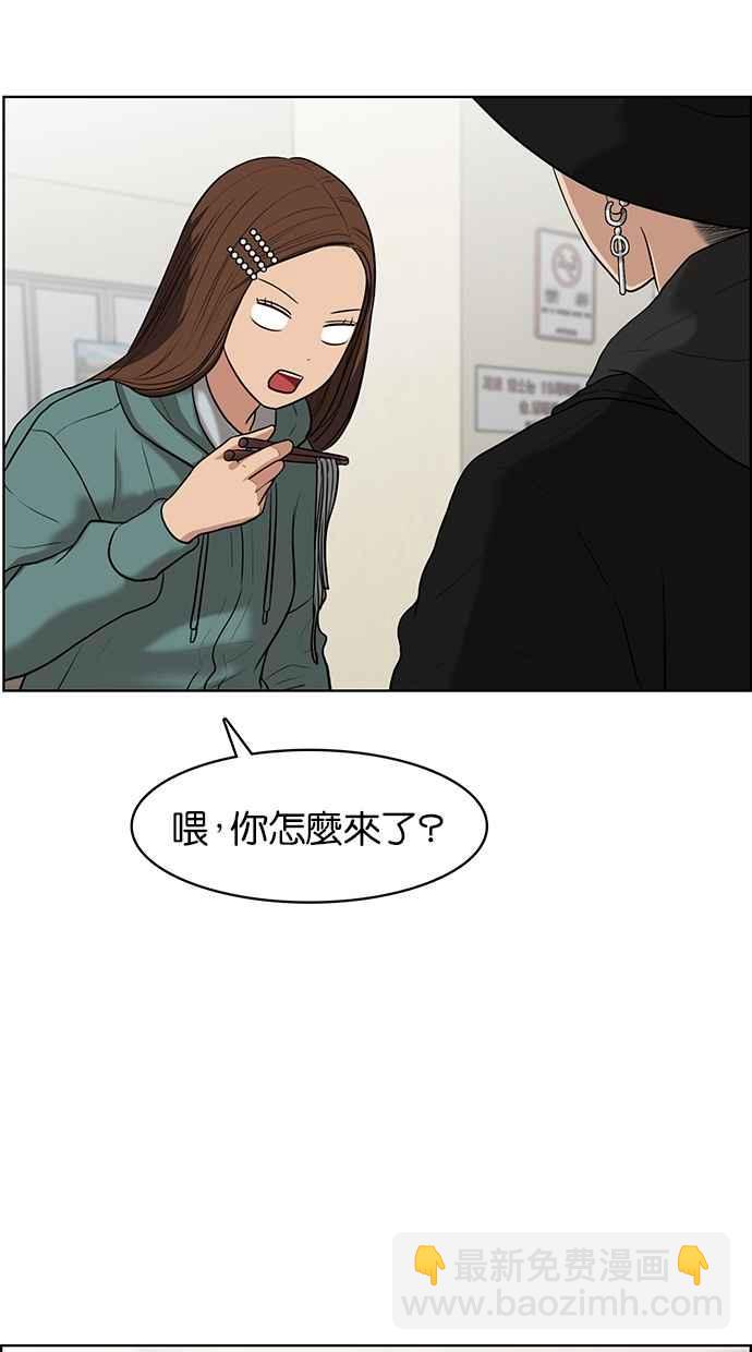 第51话61