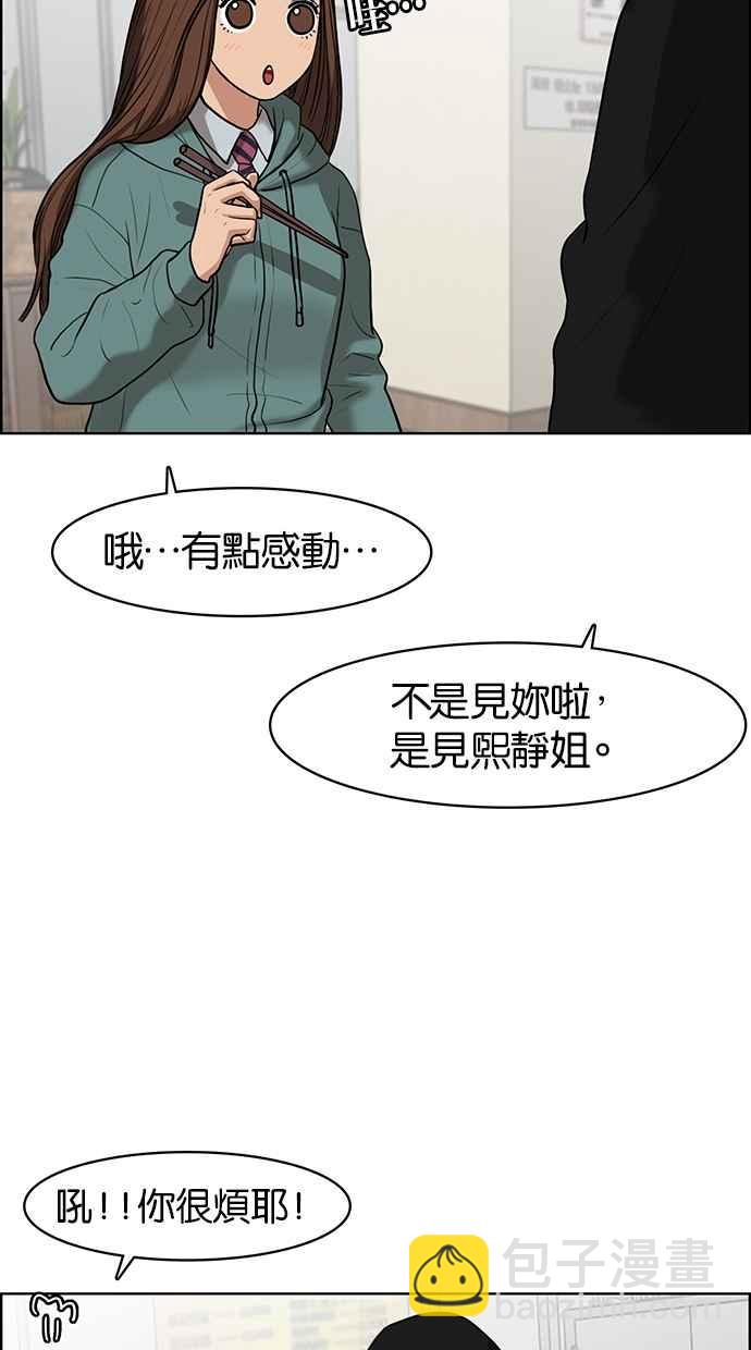 第51话63