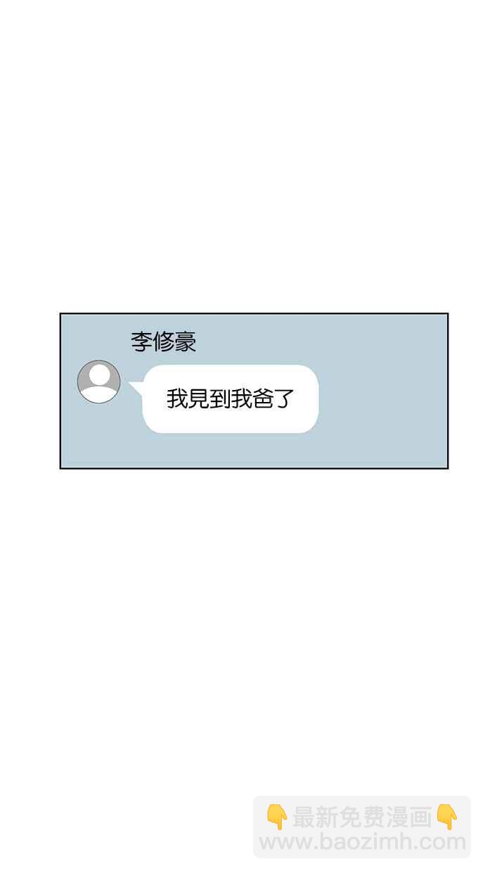 第51话66