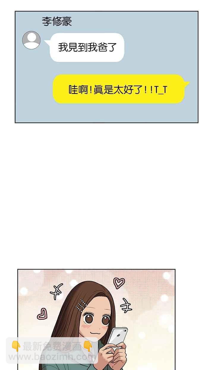 第51话67