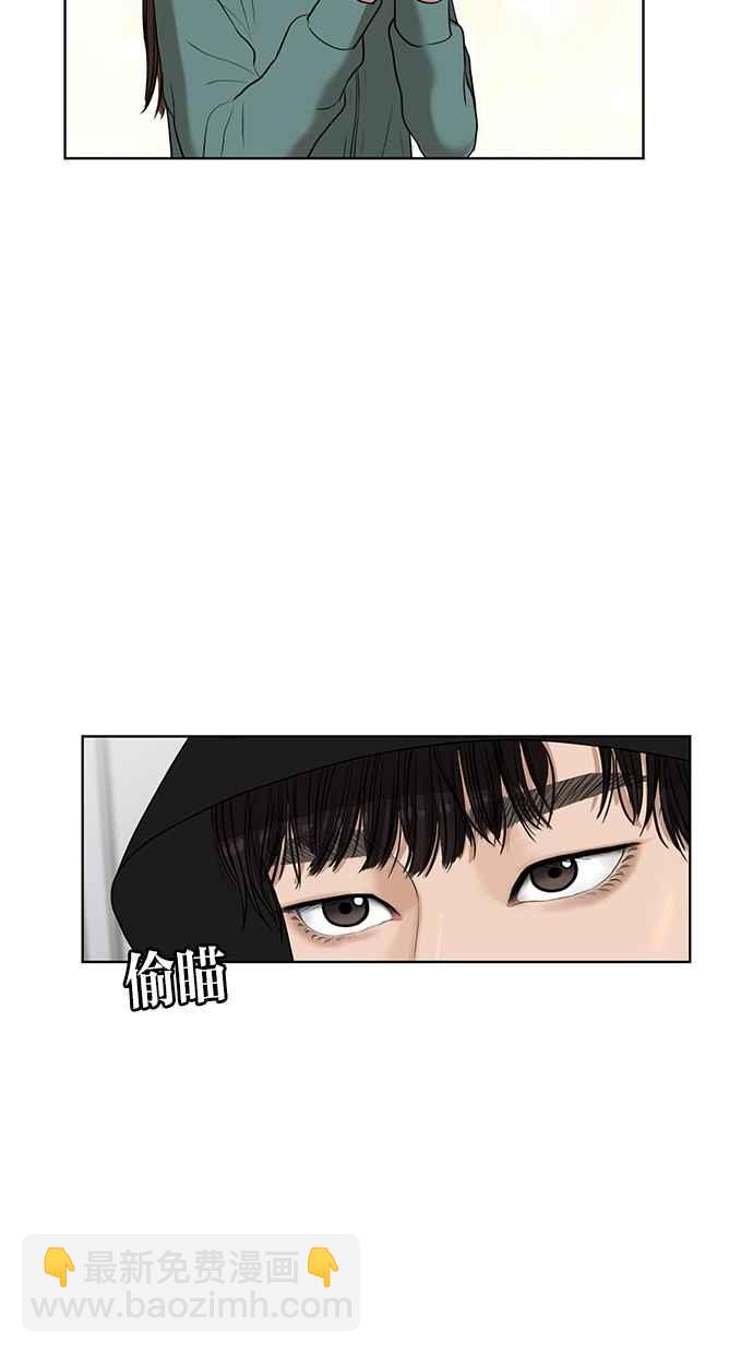 第51话68