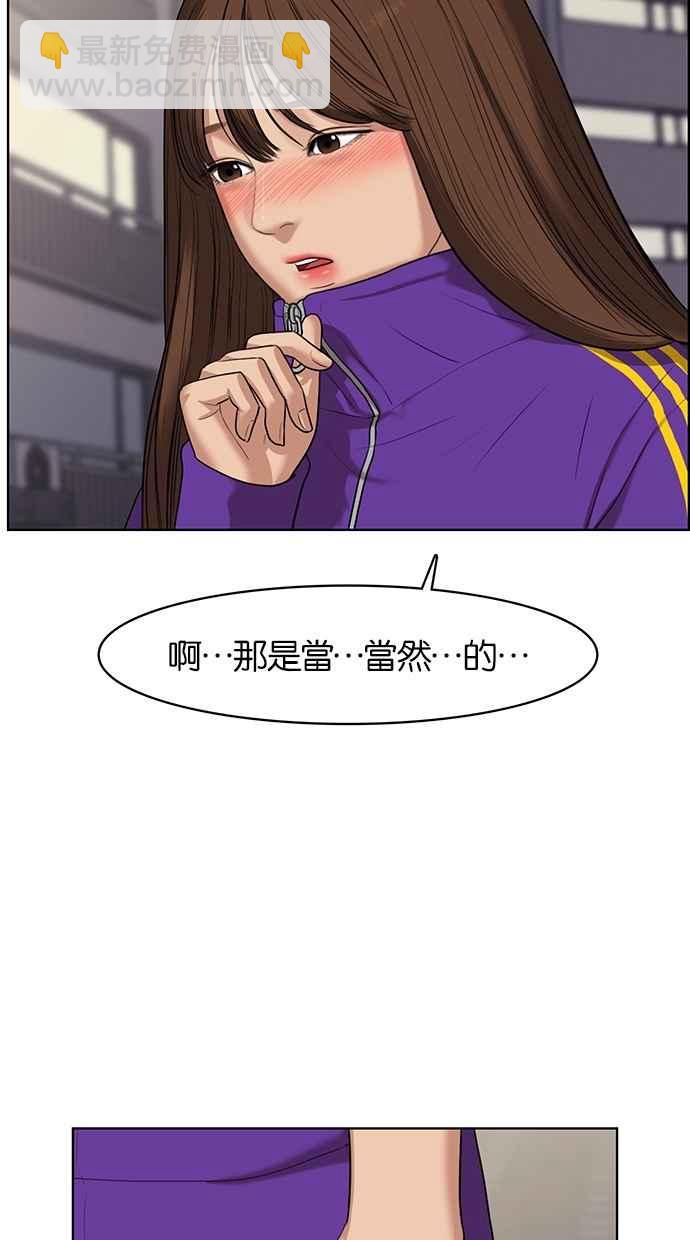 第51话7