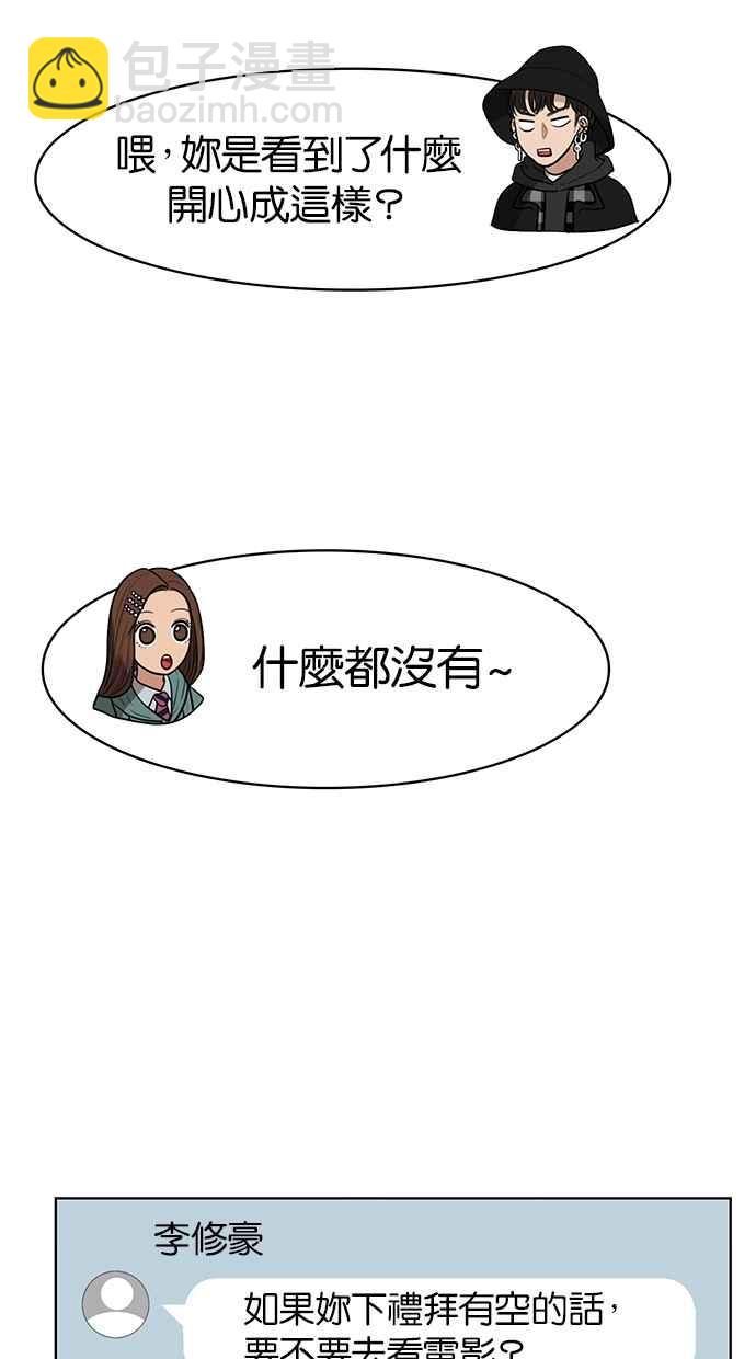 第51话70