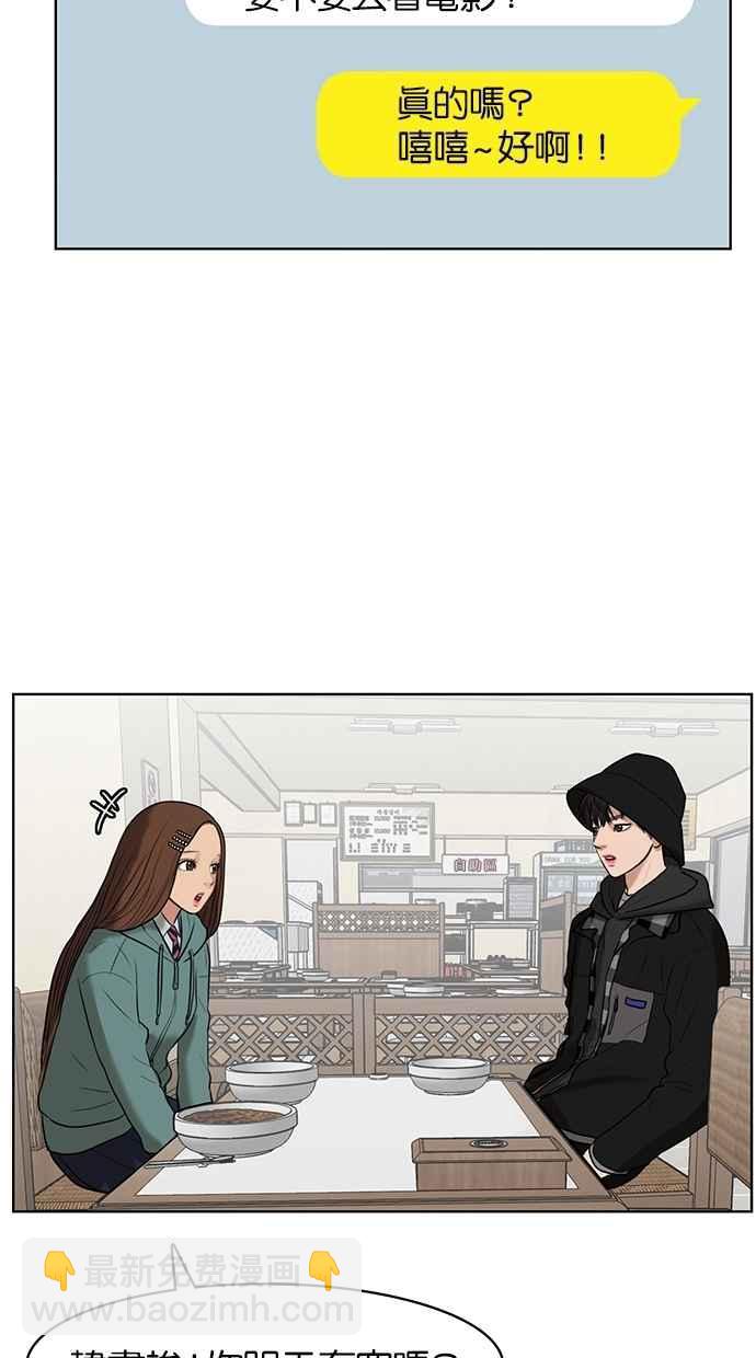 第51话71
