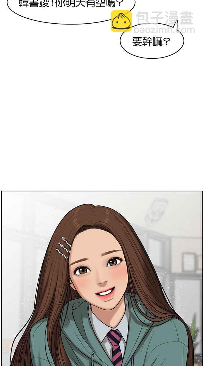 第51话72