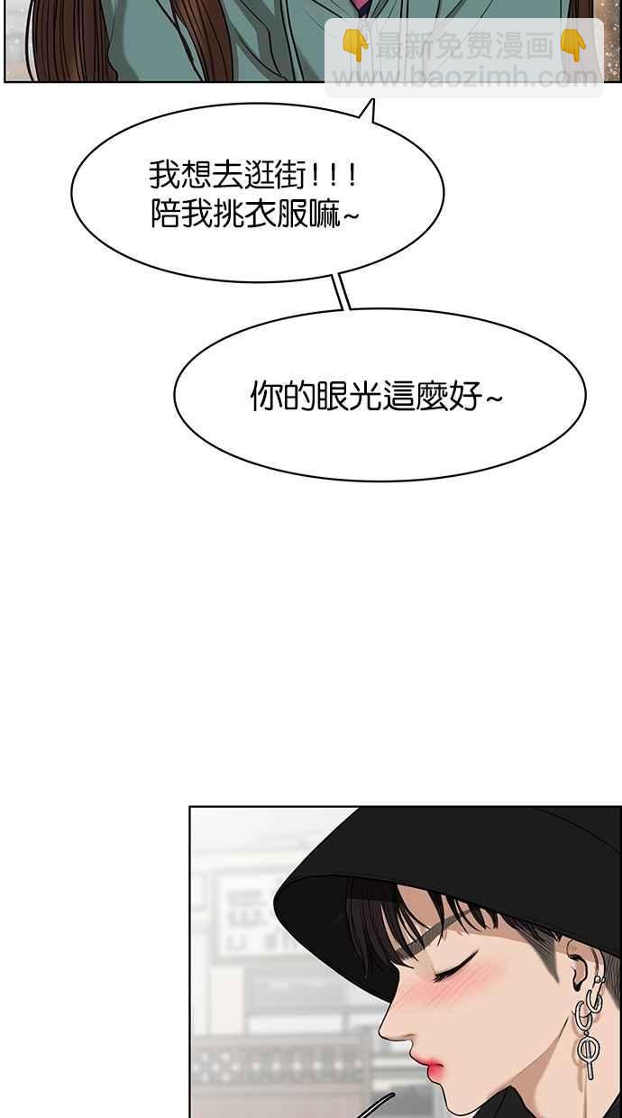 第51话73