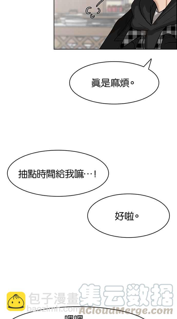 第51话74