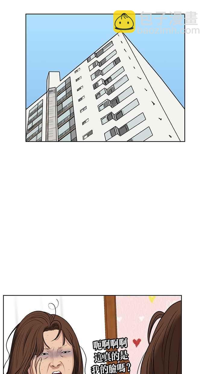 第51话76