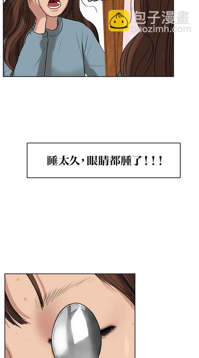 第51话77