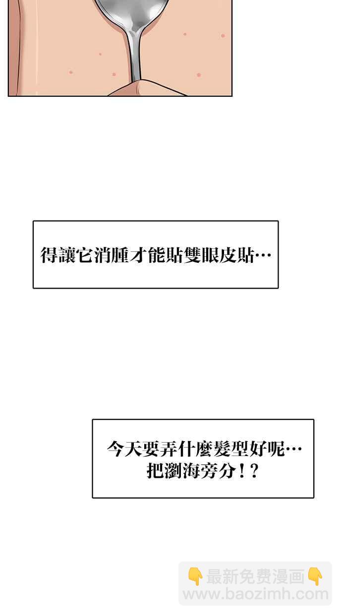 第51话78