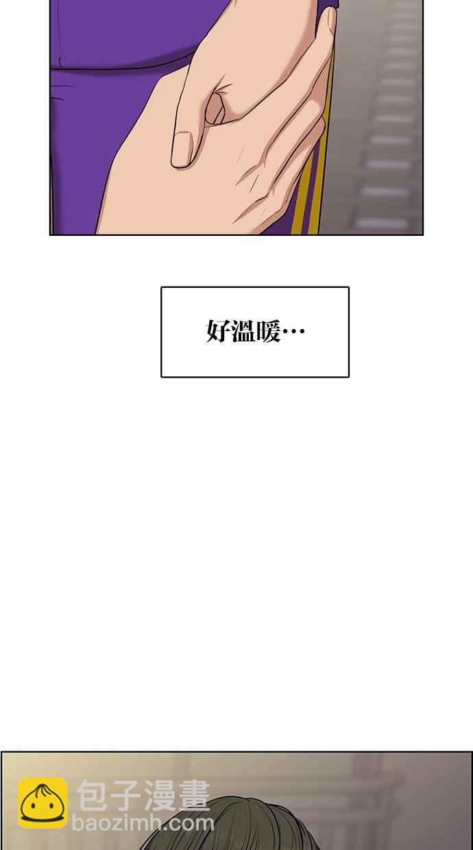 第51话8
