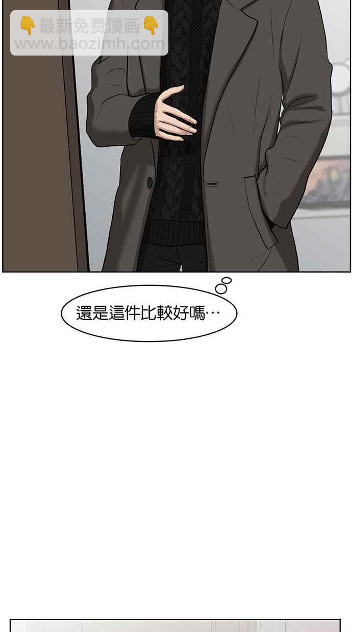 第51话85