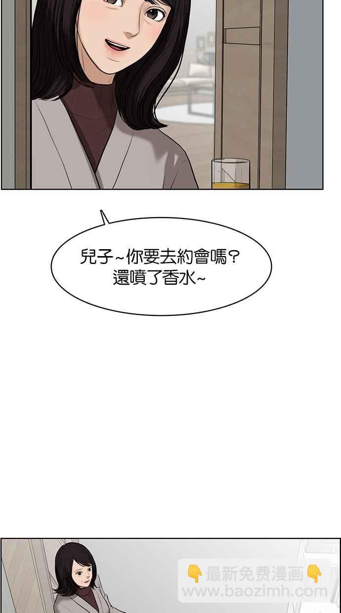 第51话87