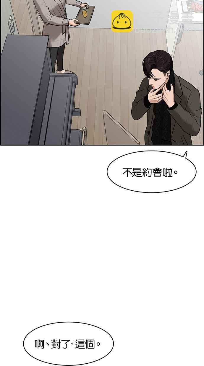 第51话88