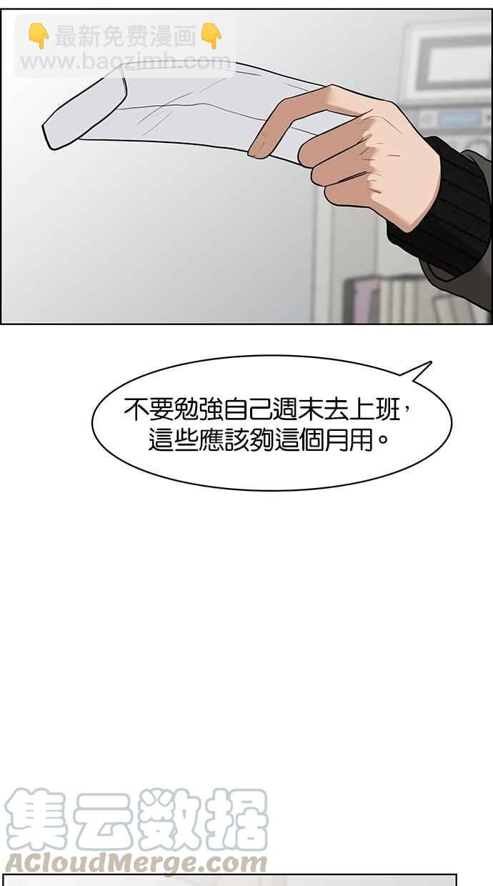 第51话89