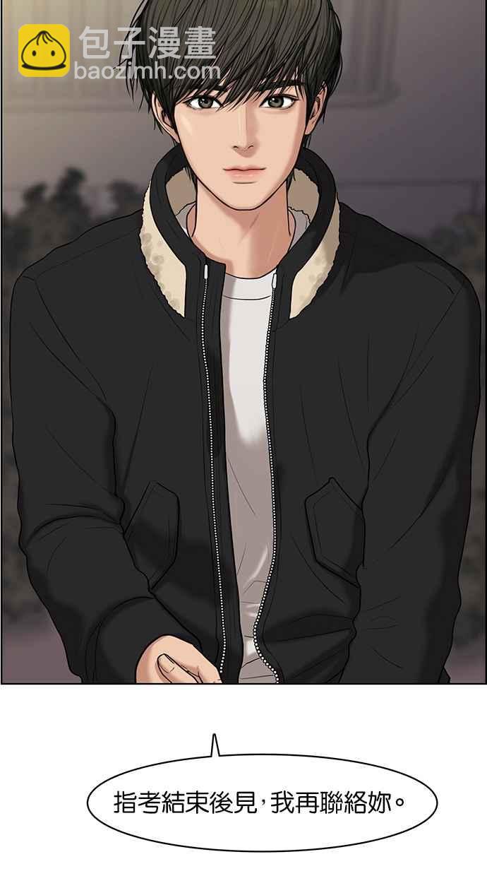 第51话9