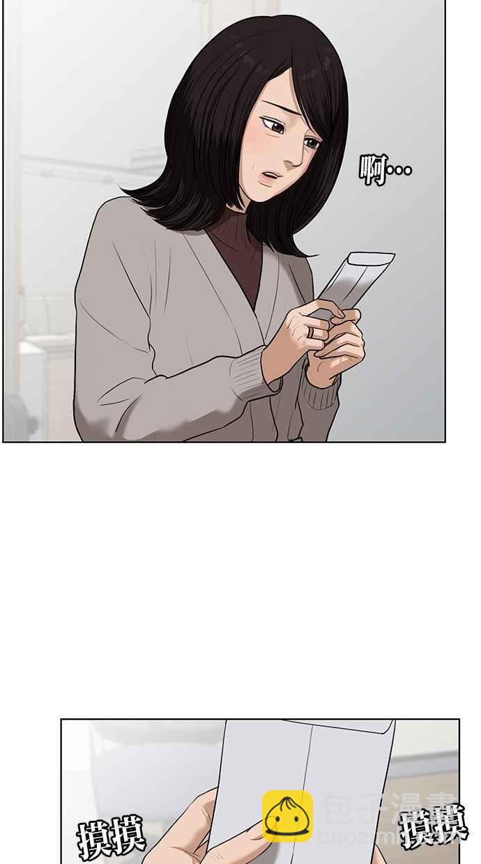 第51话90