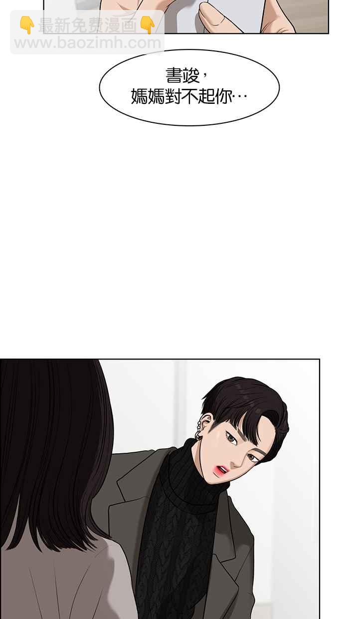 第51话91