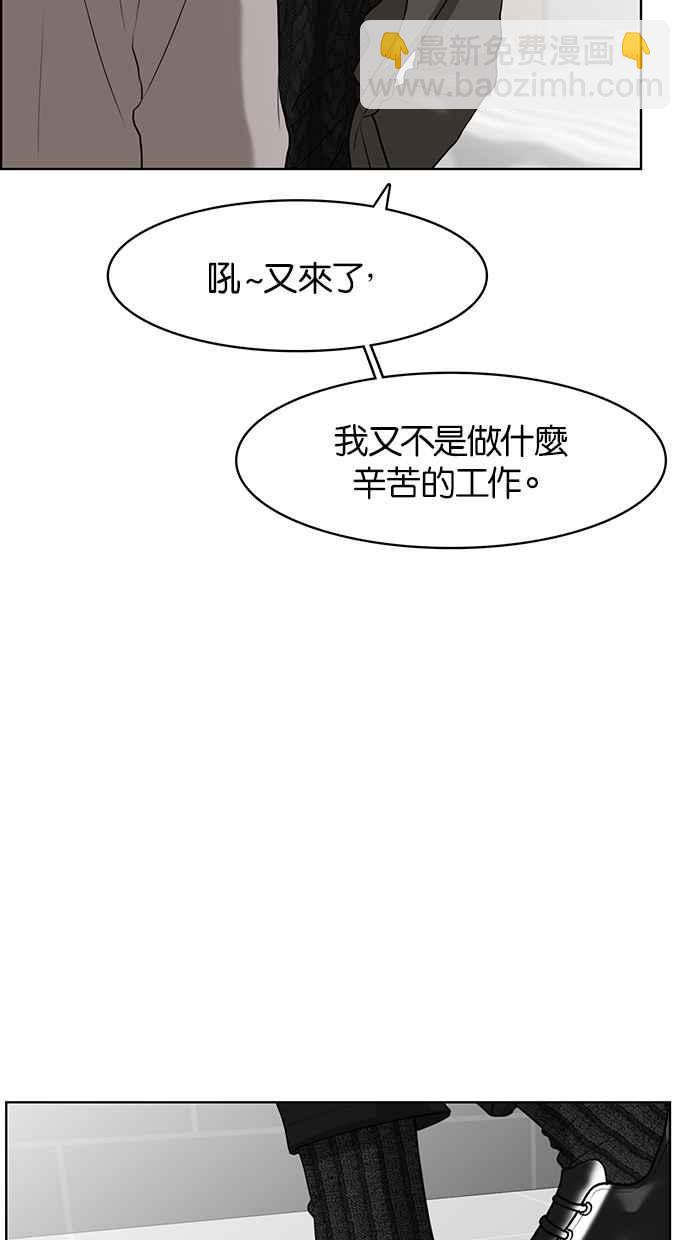 第51话92