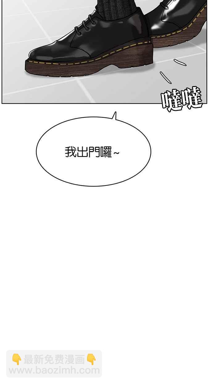 第51话93