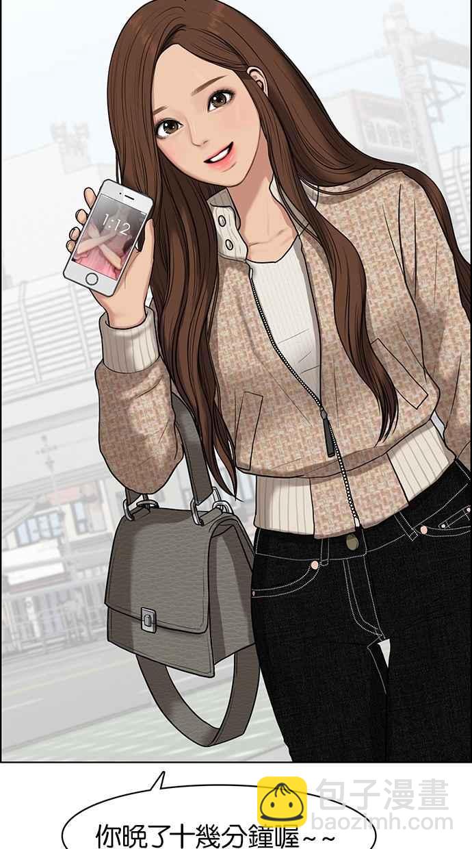 第51话95