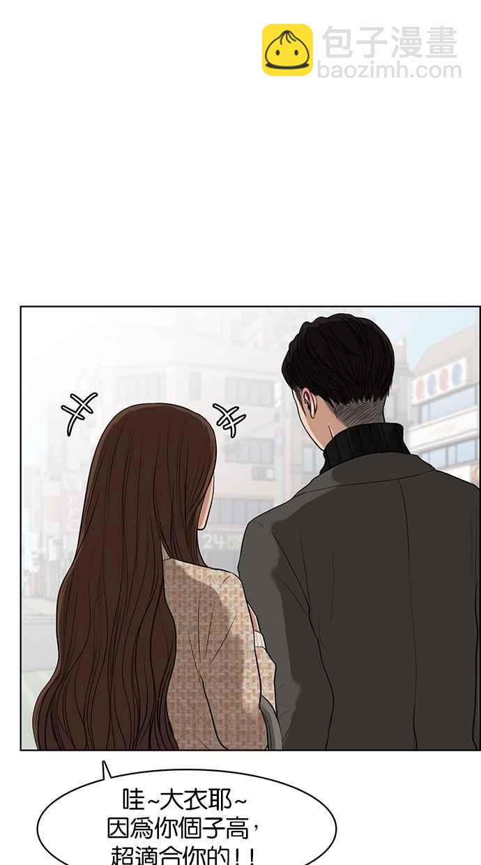 第51话97