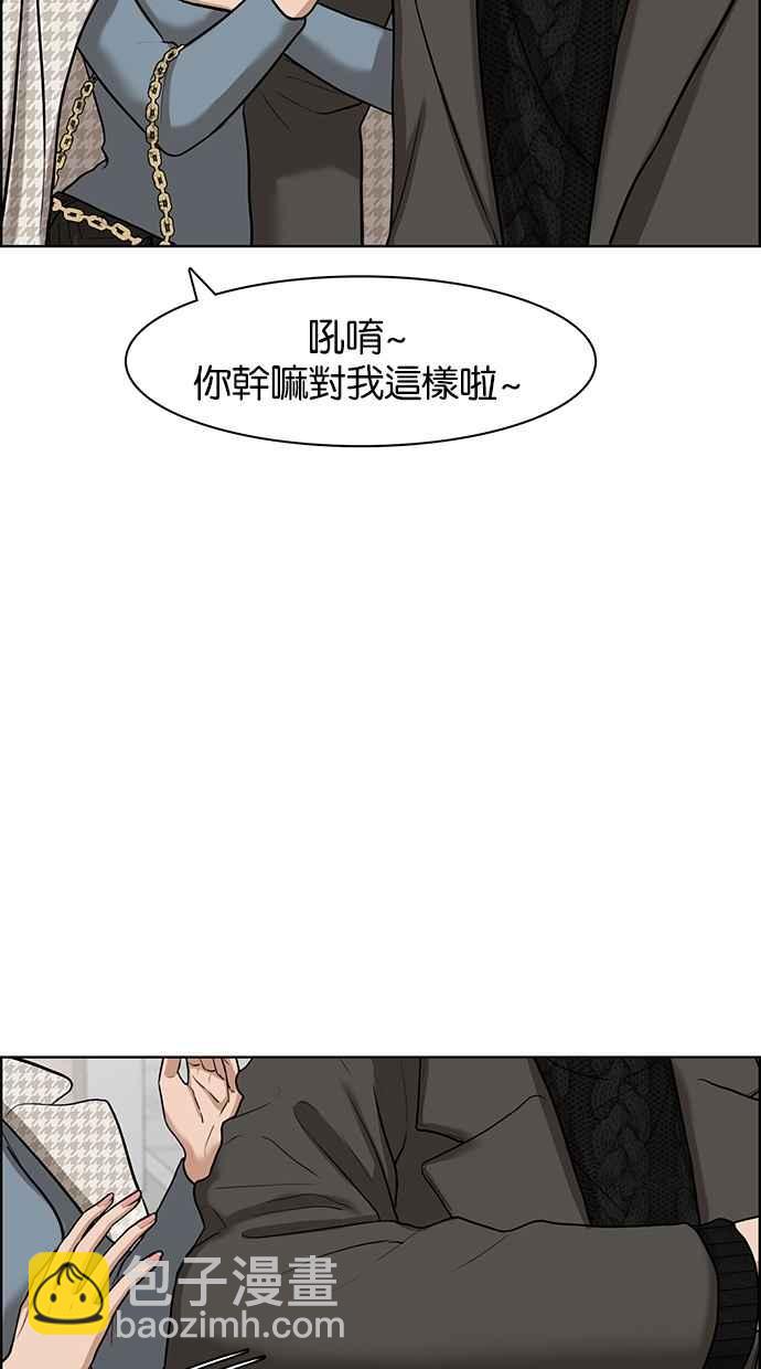 第52话10
