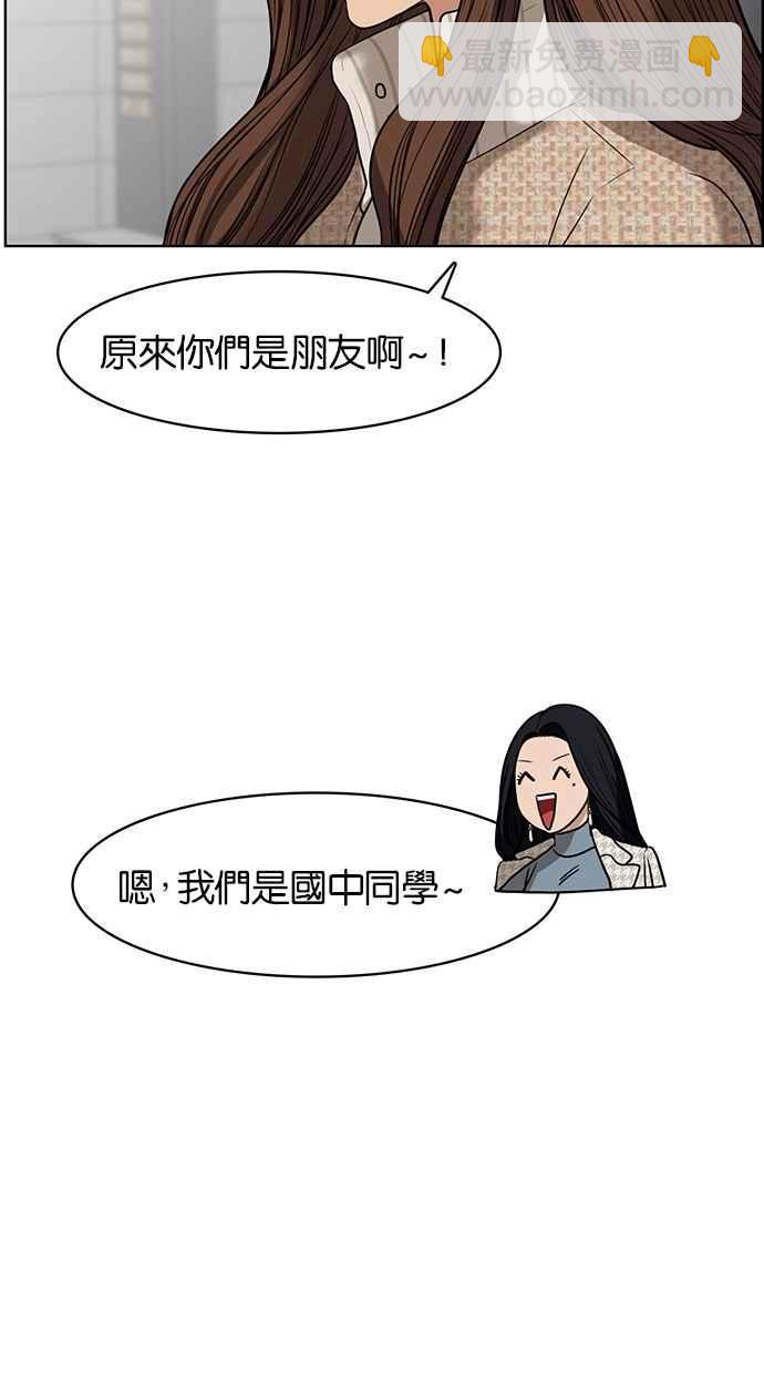 第52话13