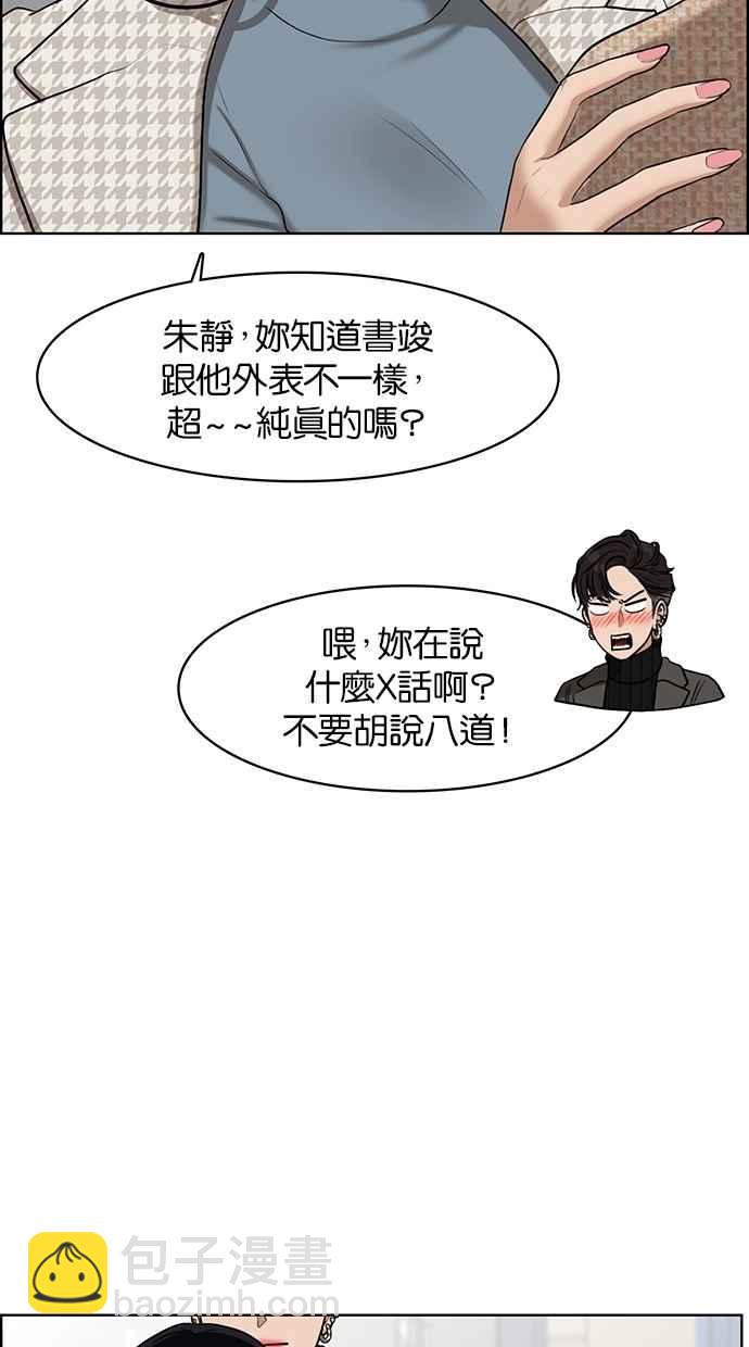 第52话17