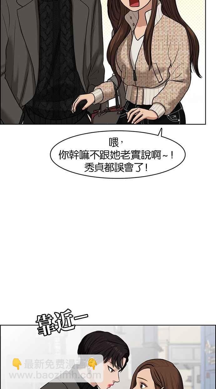 第52话21