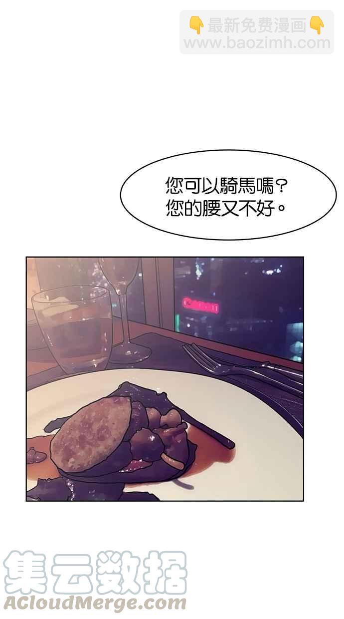 第52话32