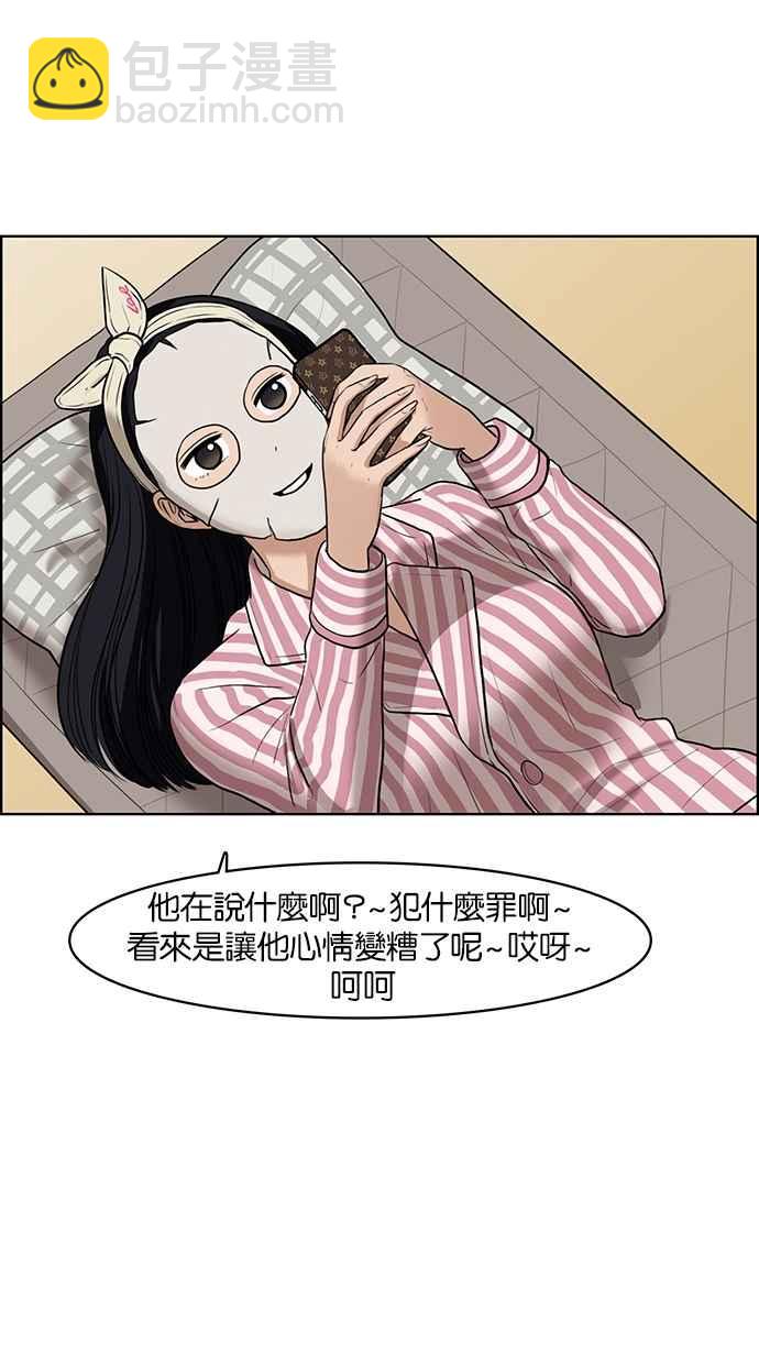 第52话42