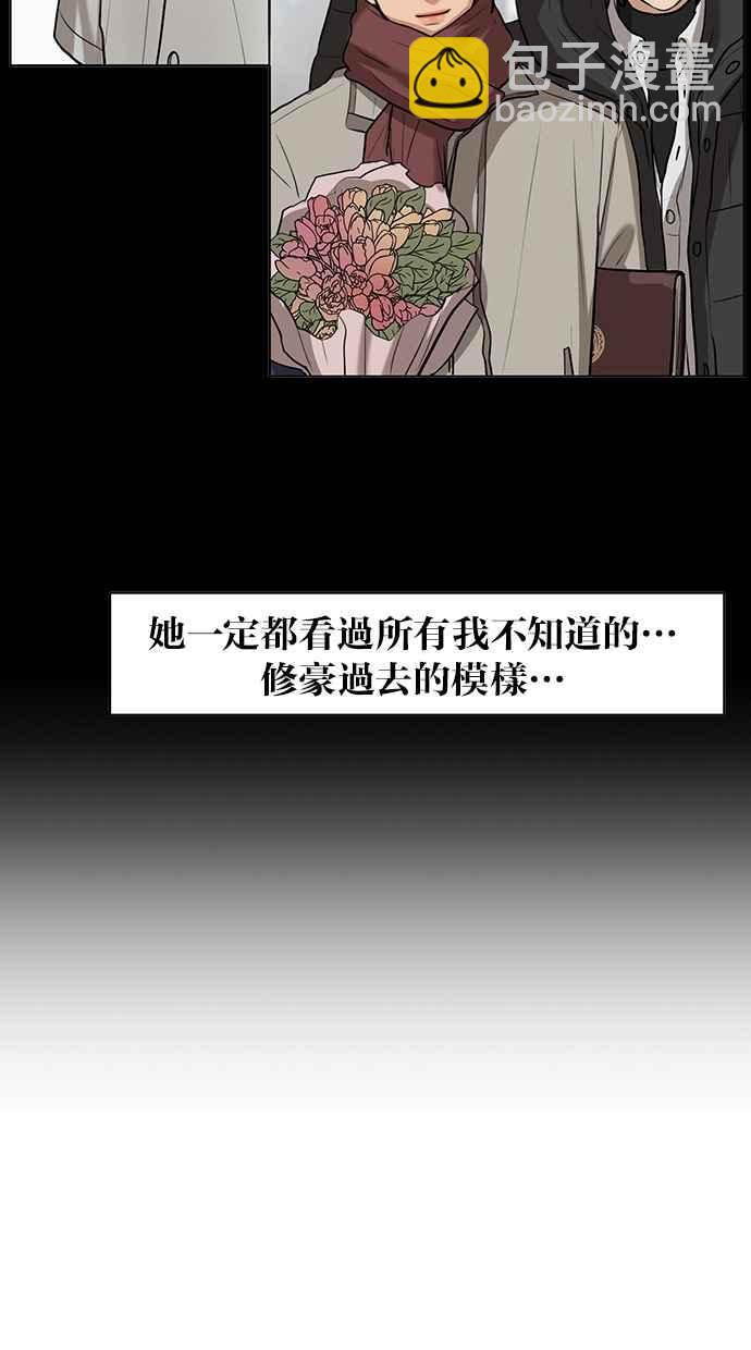 第52话46