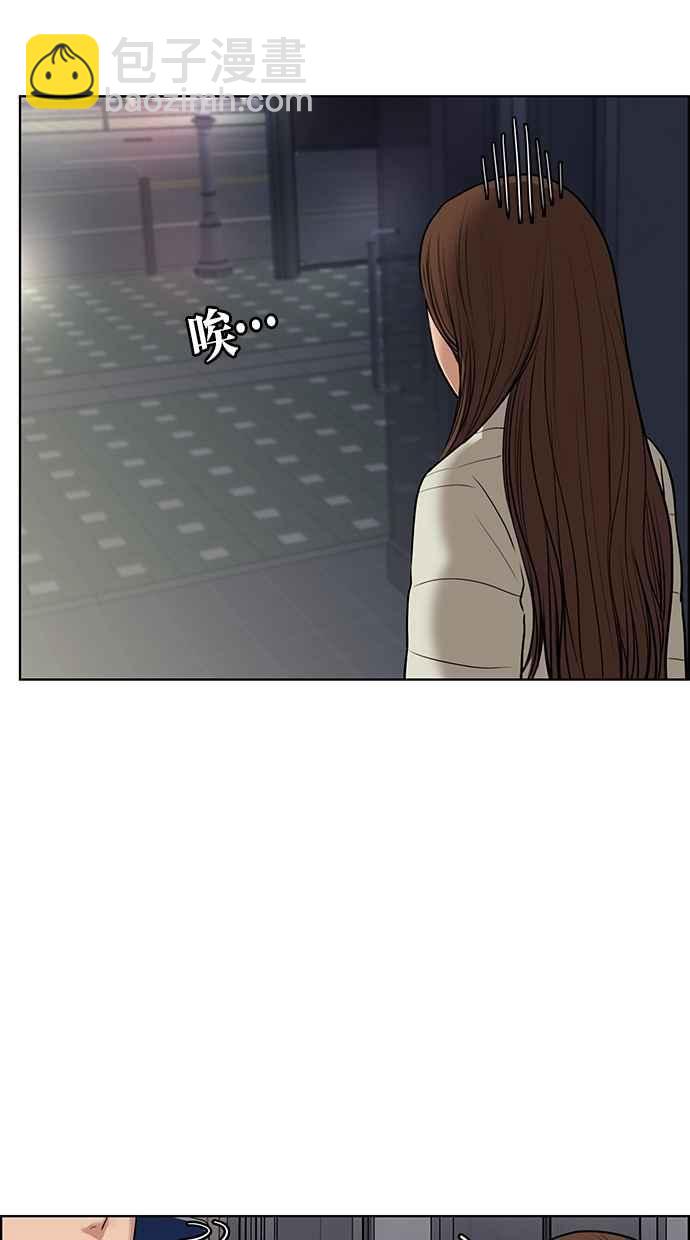 第52话47