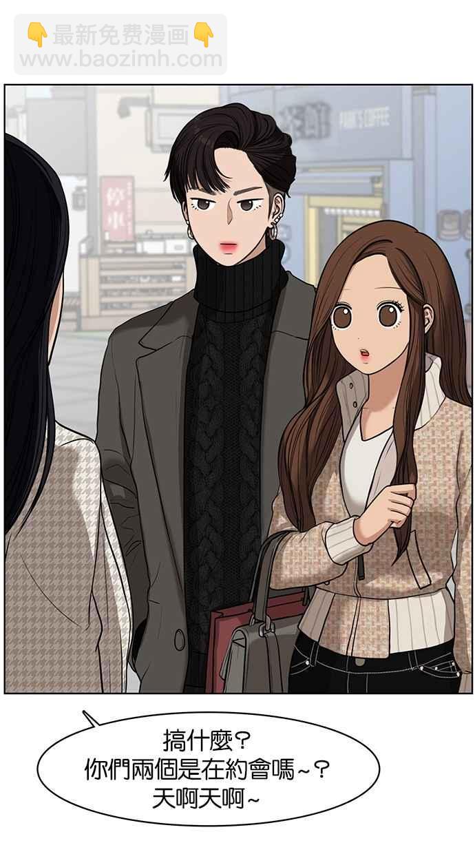 第52话5