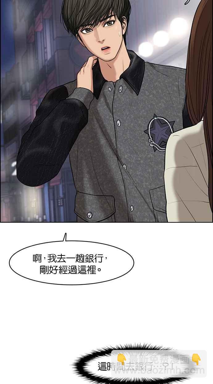 第52话53