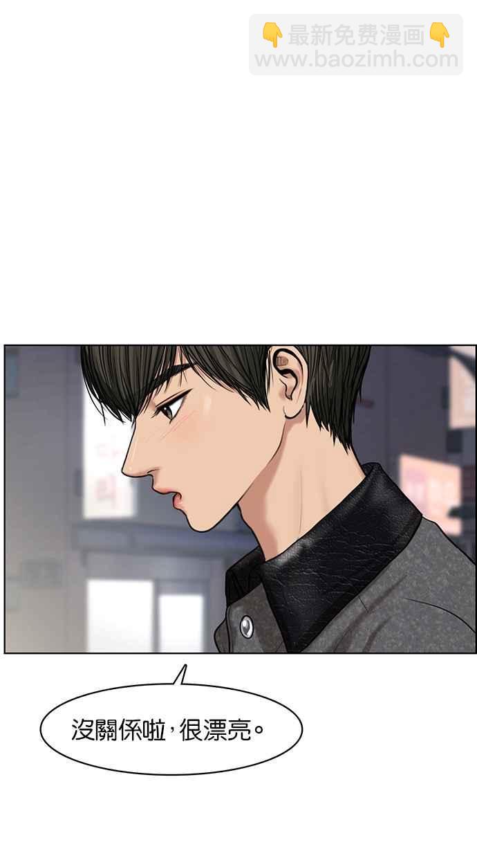 第52话55
